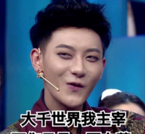 娱乐吃瓜君黄子韬